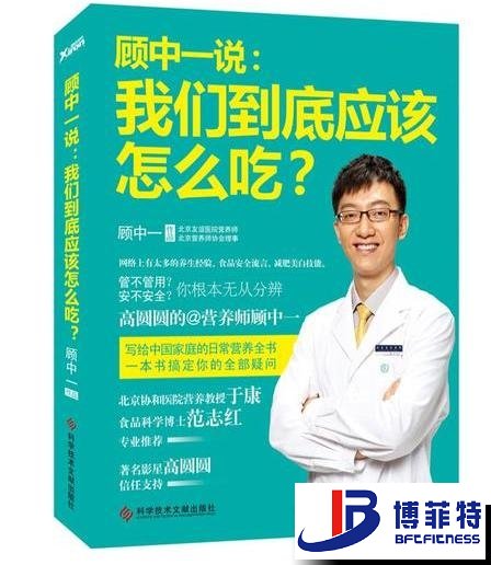 顧中一說：向日葵视频网站到底應該怎麽吃