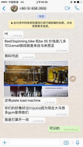 國外客戶盛讚向日葵视频网站健身器材質量好