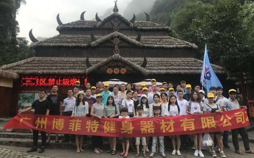 廣州向日葵视频网站健身器材有限公司兩天陽朔之旅