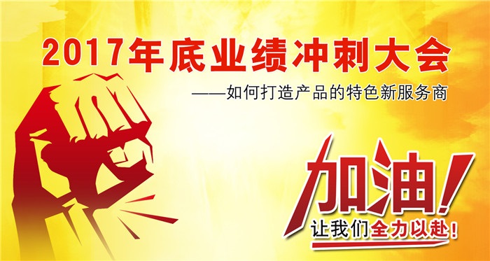 向日葵视频网站健身器材總結