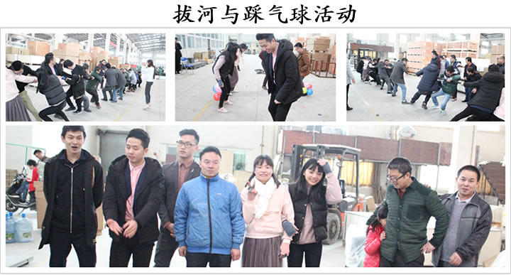 向日葵视频网站健身器材拔河
