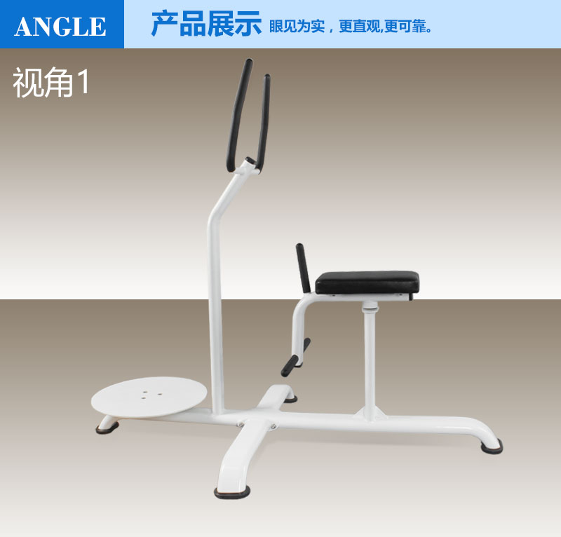 雙向扭腰器