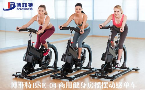 健身房采購商用動感單車攻略 動感單車什麽牌子好