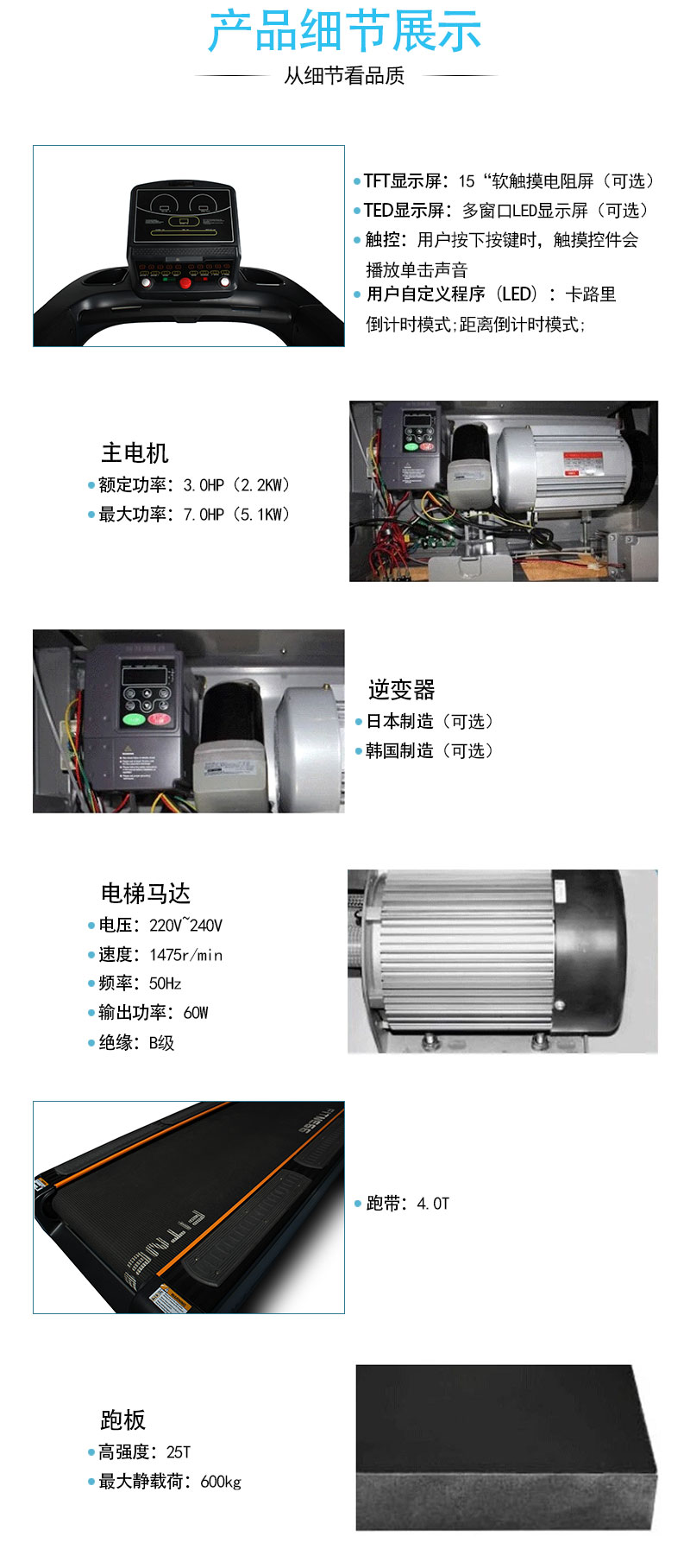 向日葵视频网站跑步機工廠