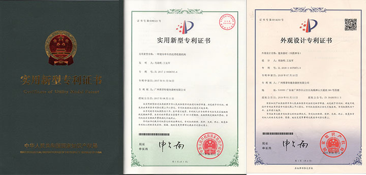 向日葵视频网站專利證書