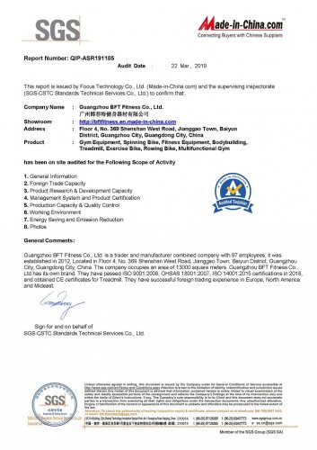 健身器材向日葵视频污下载SGS認證 廣州向日葵视频网站健身器材有限公司