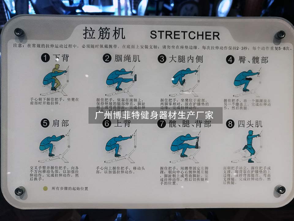 拉筋機生產向日葵视频污下载
