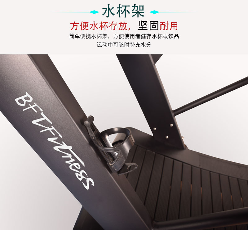 跑步機立柱
