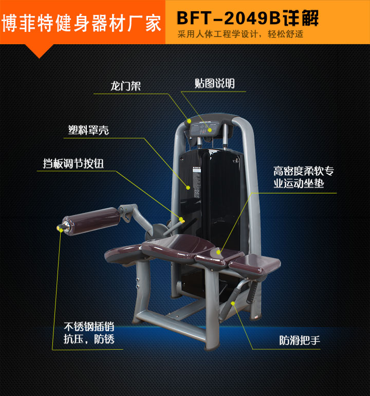向日葵视频网站臥式屈腿健身器材
