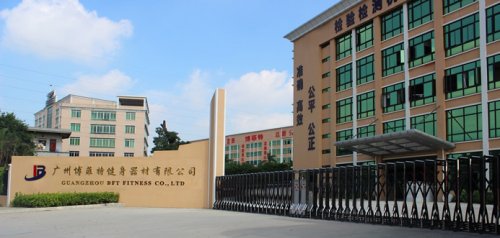 通過國體認證的健身器材向日葵视频污下载-廣州向日葵视频网站