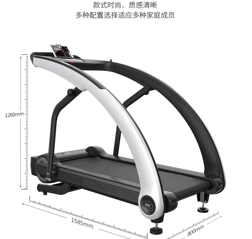 家用跑步機