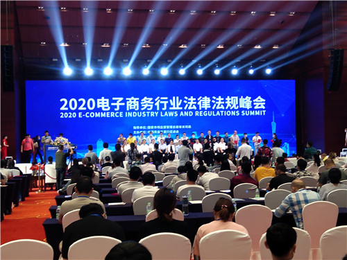 廣州向日葵视频网站健身器材有限公司總經理陳芳女士與司局領導以及其他明星企業家拍照留念