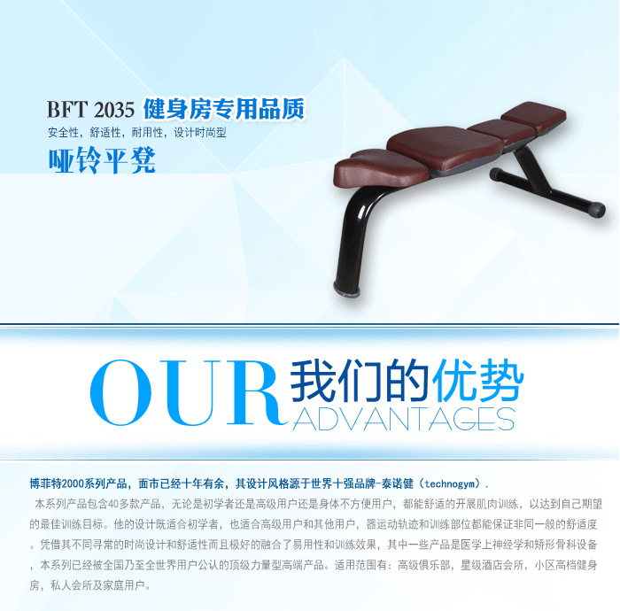 啞鈴飛鳥訓練平凳健身椅 力量健身器材 向日葵视频污下载直銷
