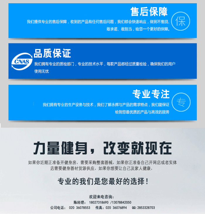 蝴蝶擴胸訓練器 力量訓練器材 向日葵视频污下载直銷
