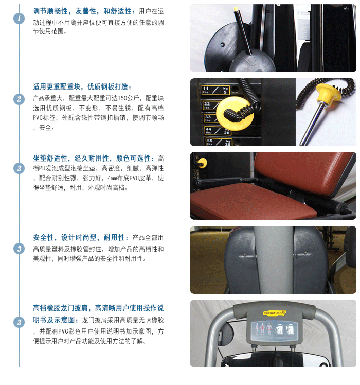 三頭肌訓練器