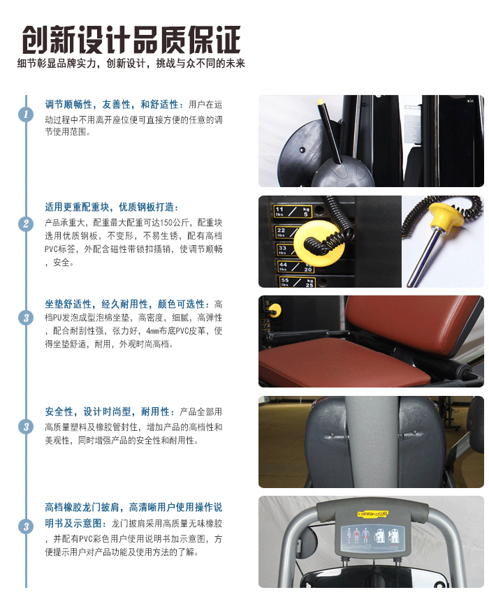 向日葵视频污下载直銷新款健身器材 室內 健身房器材 運動器材 