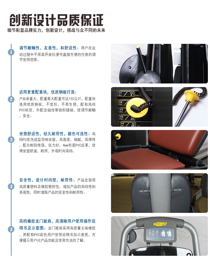 坐式推胸訓練器 力量健身器材 向日葵视频污下载直銷