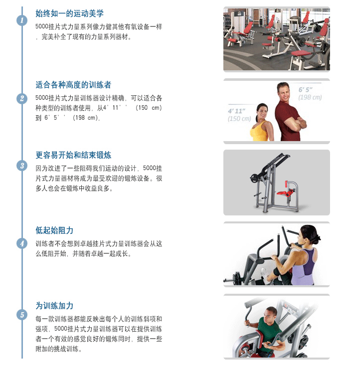 BFT5010前高拉背訓練器