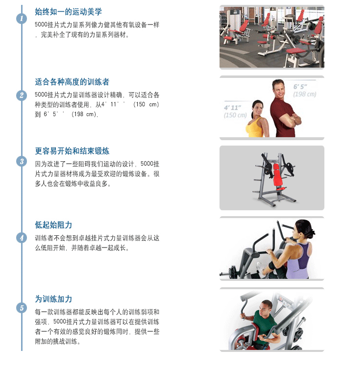 BFT5011前高拉背訓練器