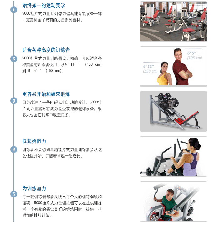 BFT5012,45度蹬腿訓練器 BFT5012,45度蹬腿訓練器