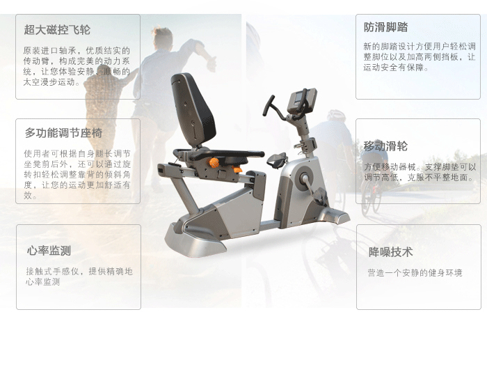 bce302健身車