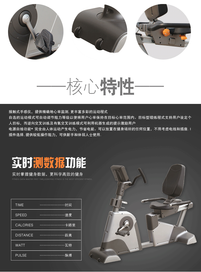 bce302健身車
