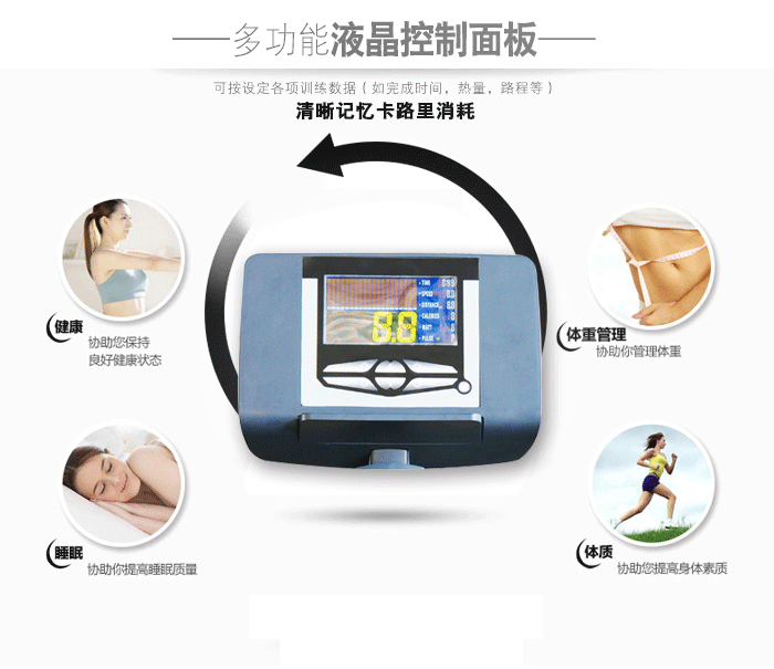 bce303健身車