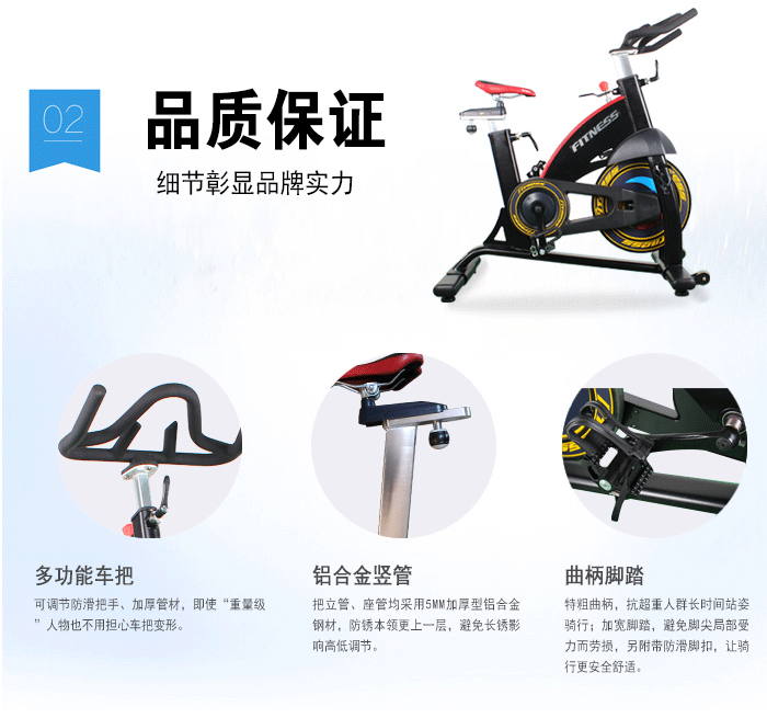 BSE01動感單車