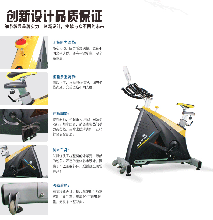 BSE02動感單車