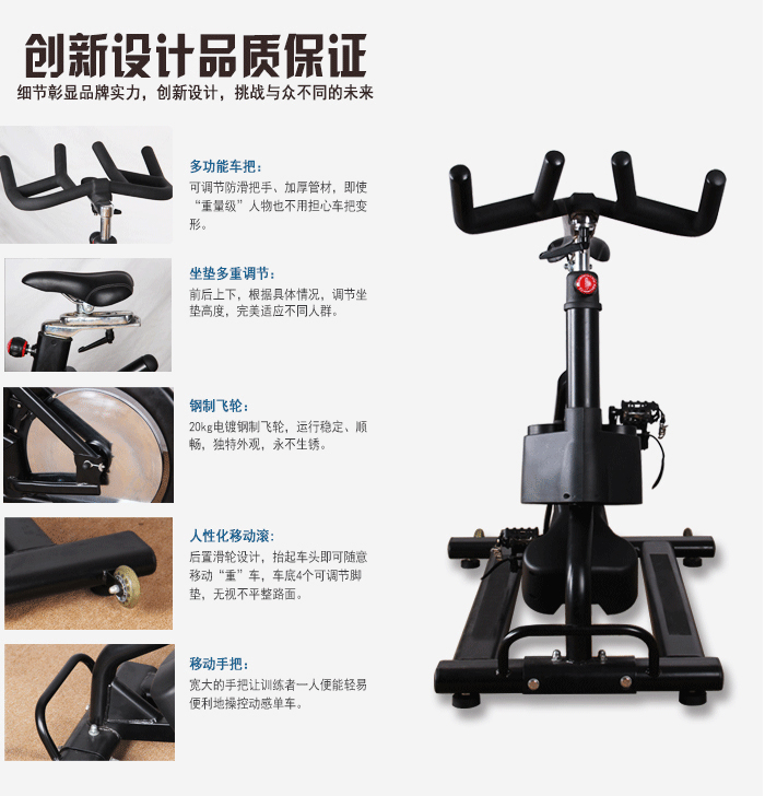 BSE04動感單車