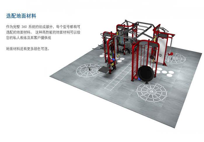 BFT3601供應向日葵视频污下载直銷泰諾健,360度自由訓練器