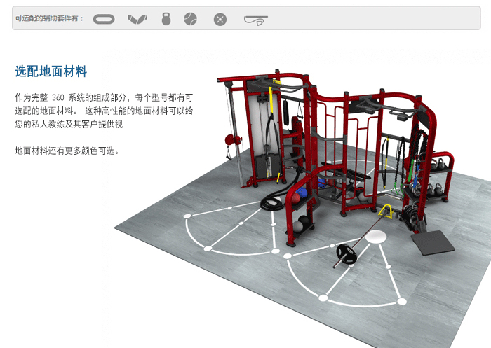 BFT3603供應向日葵视频污下载直銷泰諾健,360度自由訓練器