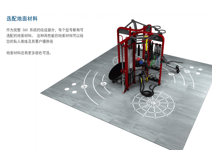 BFT3603供應向日葵视频污下载直銷泰諾健,360度自由訓練器